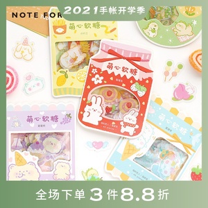 信的恋人 pvc贴纸包《萌心软糖》清新糖果色可爱动物创意手帐装饰贴纸文具趣味萌物卡通手账素材装饰贴纸包