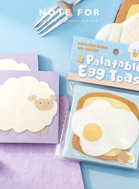 NOTE FOR 100张异形高颜值便签《毛毡小时光》仿真毛毡实物造型手帐素材纸备忘记事留言便签本可撕