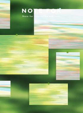 NOTE FOR 80张旋转动态便签《默许万物流动》文艺清新水彩画自然万花筒手帐装饰素材纸留言备忘记事便签纸