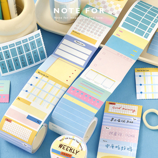 NOTE FOR 5cm可撕便签卷《生活记录er》简约功能线条风边框装饰打底拼贴素材书写备忘便签纸有粘性便利贴小条