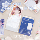 FOR NOTE 卡膜卡套20丝CPP超透专辑小卡卡套3寸小卡卡膜爆米花4寸卡膜封口拍立得膜套明信片卡膜小卡保护套