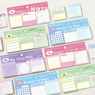 NOTE FOR 基础功能便利贴套装《日常浅记》清新百搭打卡清单记录日付时间轴手帐书写拼贴素材工作学习专用