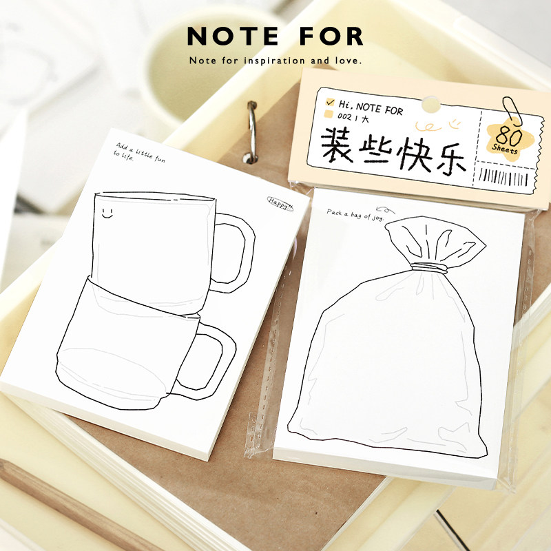 NOTE FOR 80张便签本《速写生活》韩系简约ins手绘线条