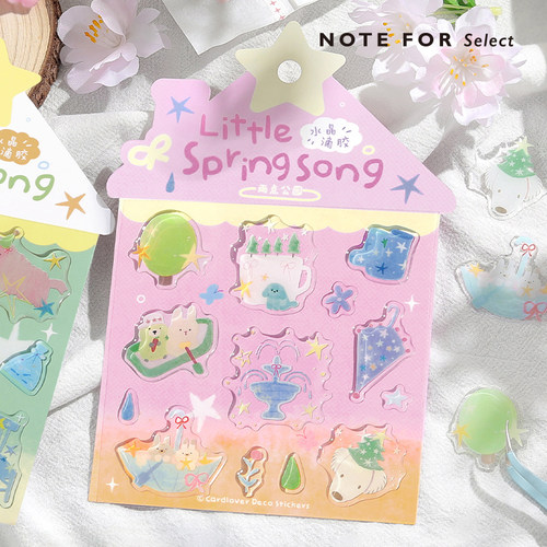 信的恋人 水晶滴胶PET装饰贴纸《小漫春曲》可爱清新水彩绘本风插画立体DIY手机壳电脑装饰手账周边拼贴素材