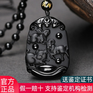 天然黑曜石三合吊坠男女猪兔羊猴鼠龙蛇鸡牛虎马刻字补水挂件项链