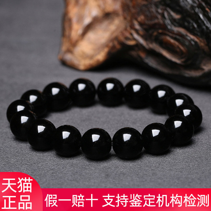 天然纯黑乌金黑曜石手链男女情侣款龙年本命年转运珠手串礼物饰品高性价比高么？