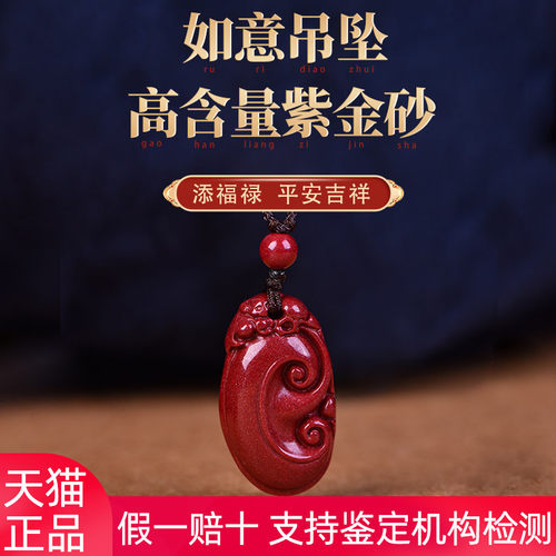 假一赔十 支持鉴定机构检测