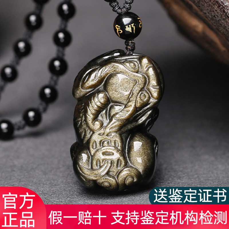 天然黑曜石貔貅吊坠男女款本命年项链刻字定制挂件金曜石饰品礼物