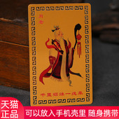 2026马年月老金卡摆件月下老人牵红线卧室男女随身吉祥物礼物饰品