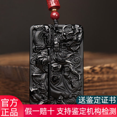假一赔十 支持鉴定机构检测