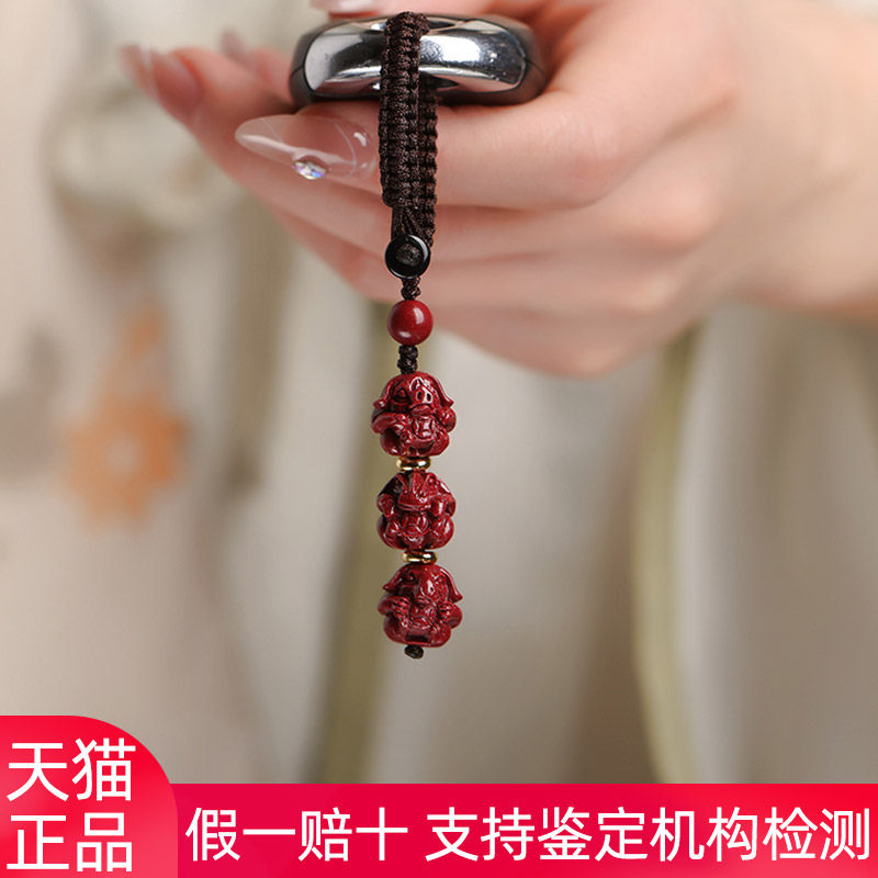 朱砂生肖三合六合挂件男女