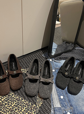 【花花推荐】TS2025时尚浅口毛呢加绒法式休闲小单鞋MTB57900A-X