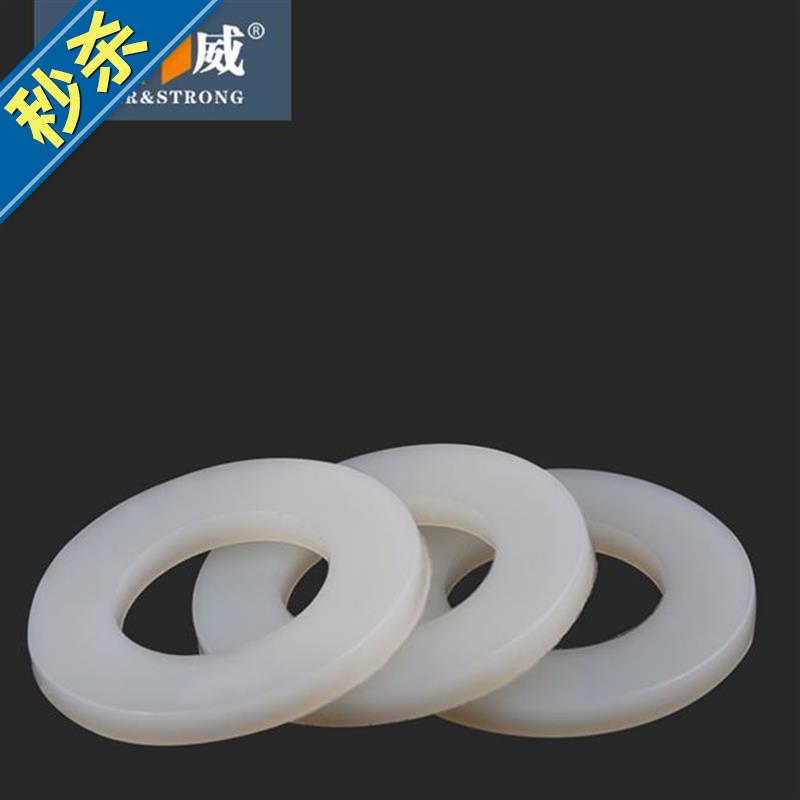 m2垫圈尼龙pa66尼龙垫片加大垫圈绝e缘平垫塑料垫片塑胶-m20|ruв категории Женская одежда, костюм/студенты школьную форму/обмундирования, профессионального женский костюм - от Buy2taobao.com для оказания профессиональной услуги покупки агента Taobao