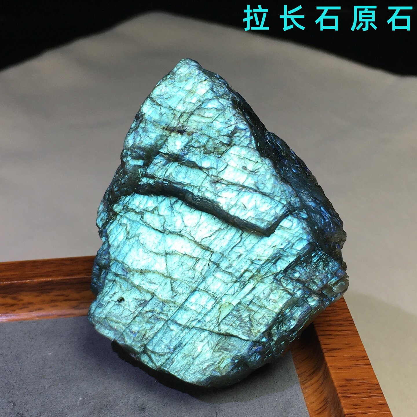 纯天然强光灰蓝月光石拉长石原石扩香石香薰鱼缸造景摆件一物一图