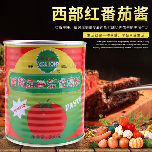 西部红850g沙司番茄酱罐头