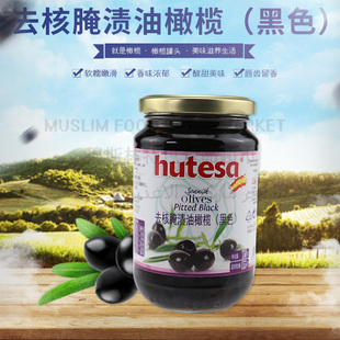 pitted black福特沙去核腌渍油黑橄榄350g olives hurltesa