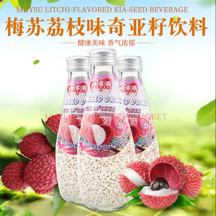 梅苏奇亚籽荔枝味饮料290ml泰国进口果汁果味饮料玻璃瓶