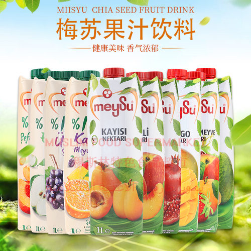 meysu梅苏土耳其进口果汁