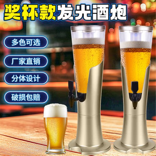 网红可乐桶容器3L啤酒炮桶扎啤桶