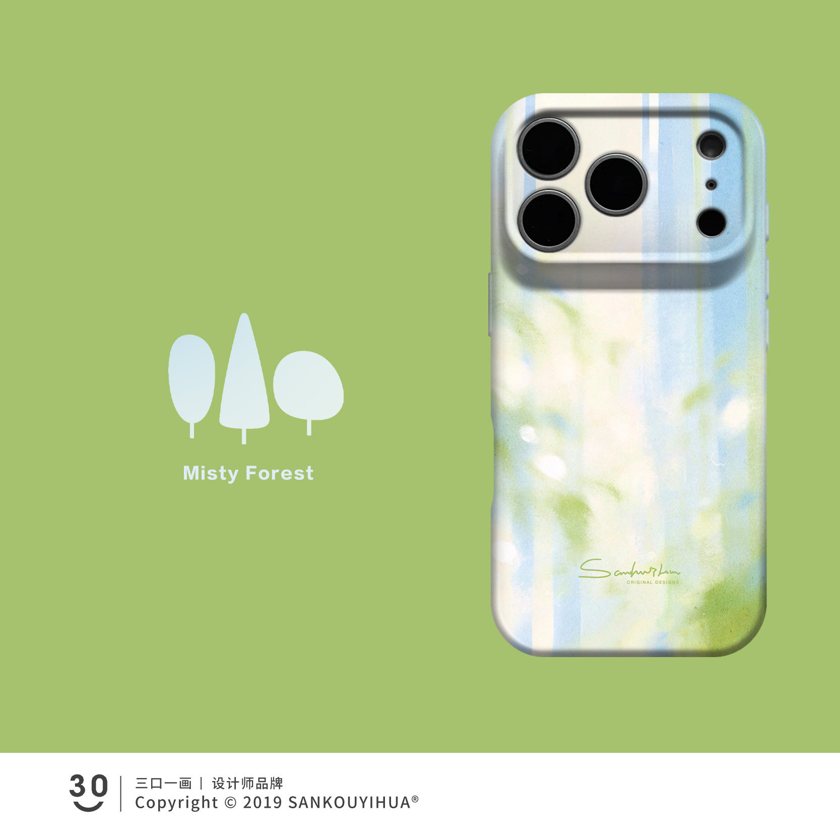 朦胧 适用iphone苹果18promax手机壳新款17pmx超好看独特16pro外壳15plus简约秋天氛围感14pro小众高级感艺术图片