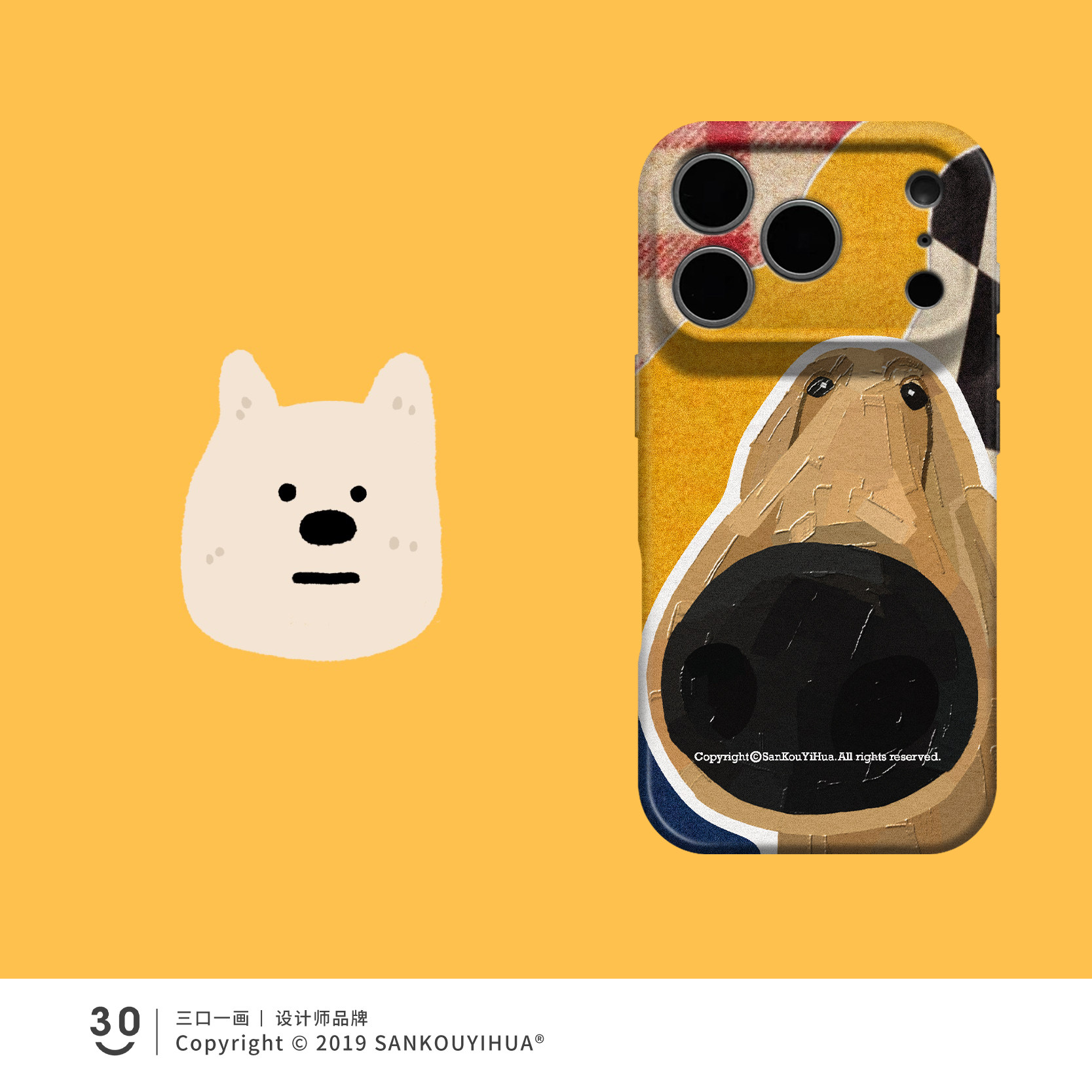 修狗自拍 适用苹果16pro手机壳iPhone17新款外壳18promax独特搞怪趣味15plus小众高级感女生超火14韩系不撞款图片