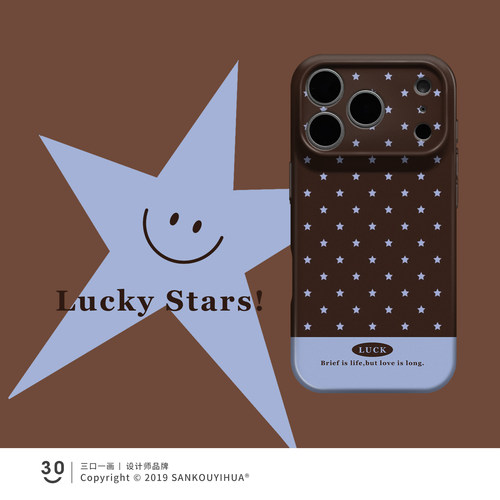 幸运星 适用苹果16promax手机壳18pro新款外壳iPhone17pmx超好看独特15plus女生高级感小众14p不会撞壳艺术13