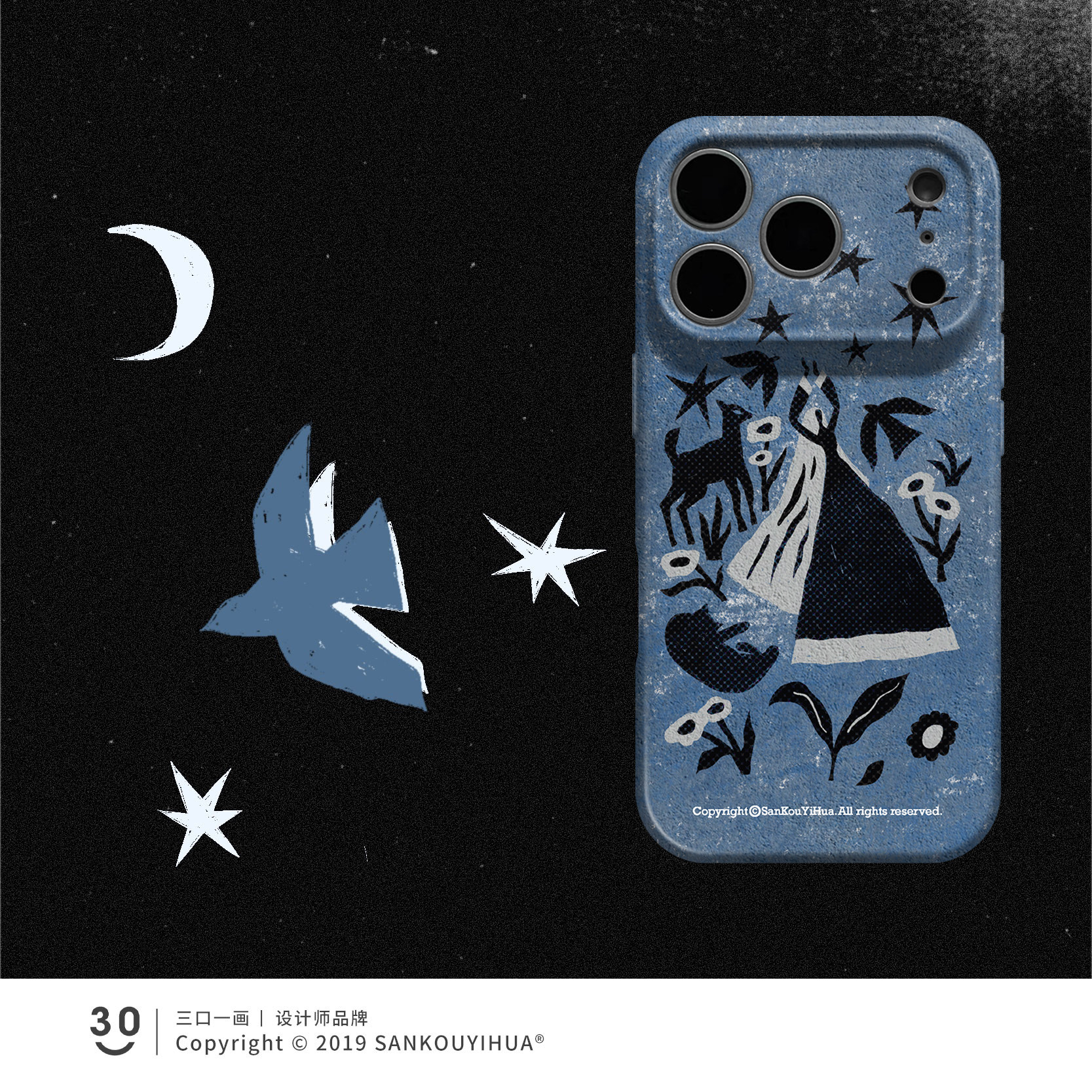 与自然共舞 适用苹果17新款手机壳iPhone18promax外壳16p女生高级感小众15plus创意ins风14pro不会撞壳艺术13图片