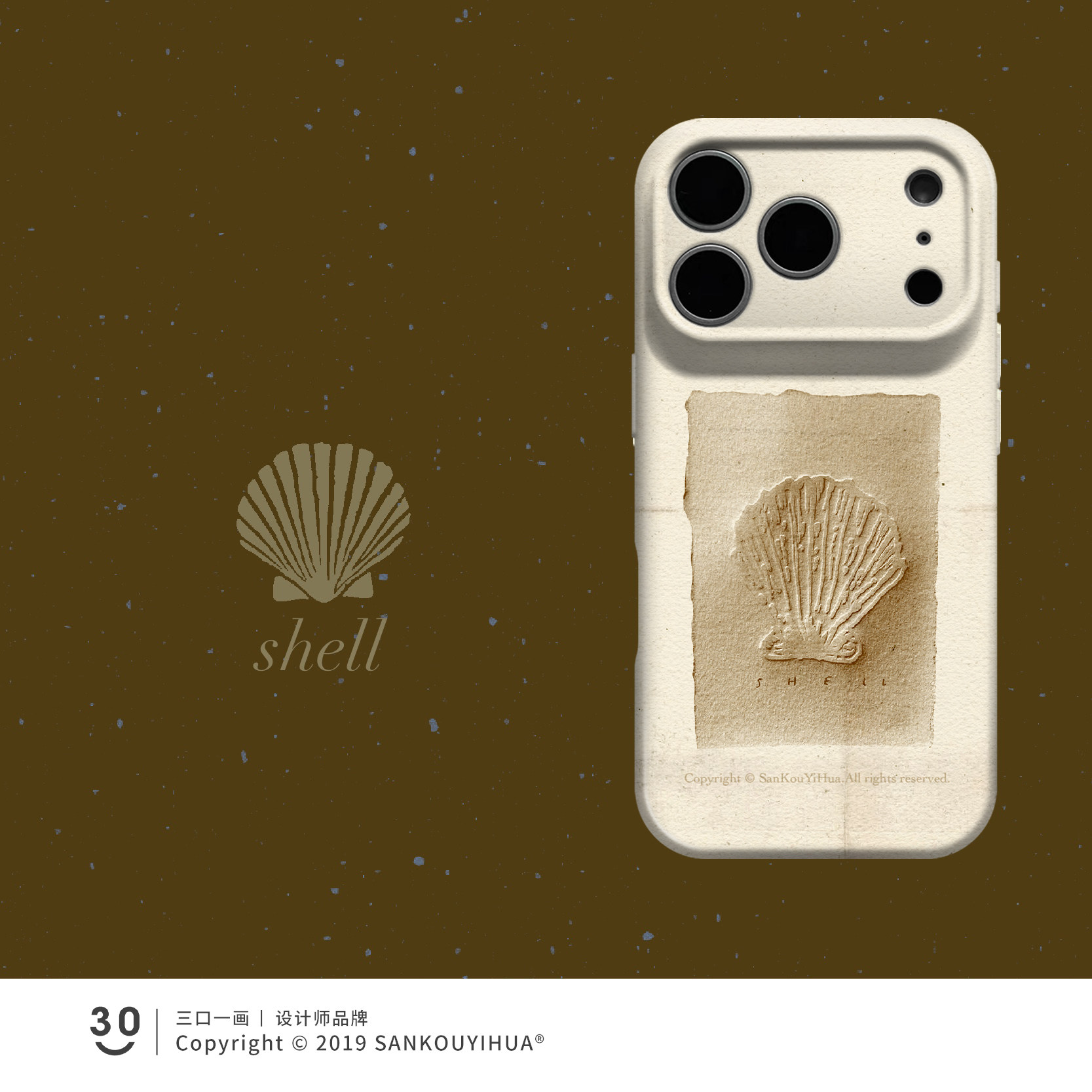 贝壳的曲线 适用苹果16promax手机壳iPhone17pro新款外壳15pm独特小众14plus高级感艺术13p华为mate80pro max图片