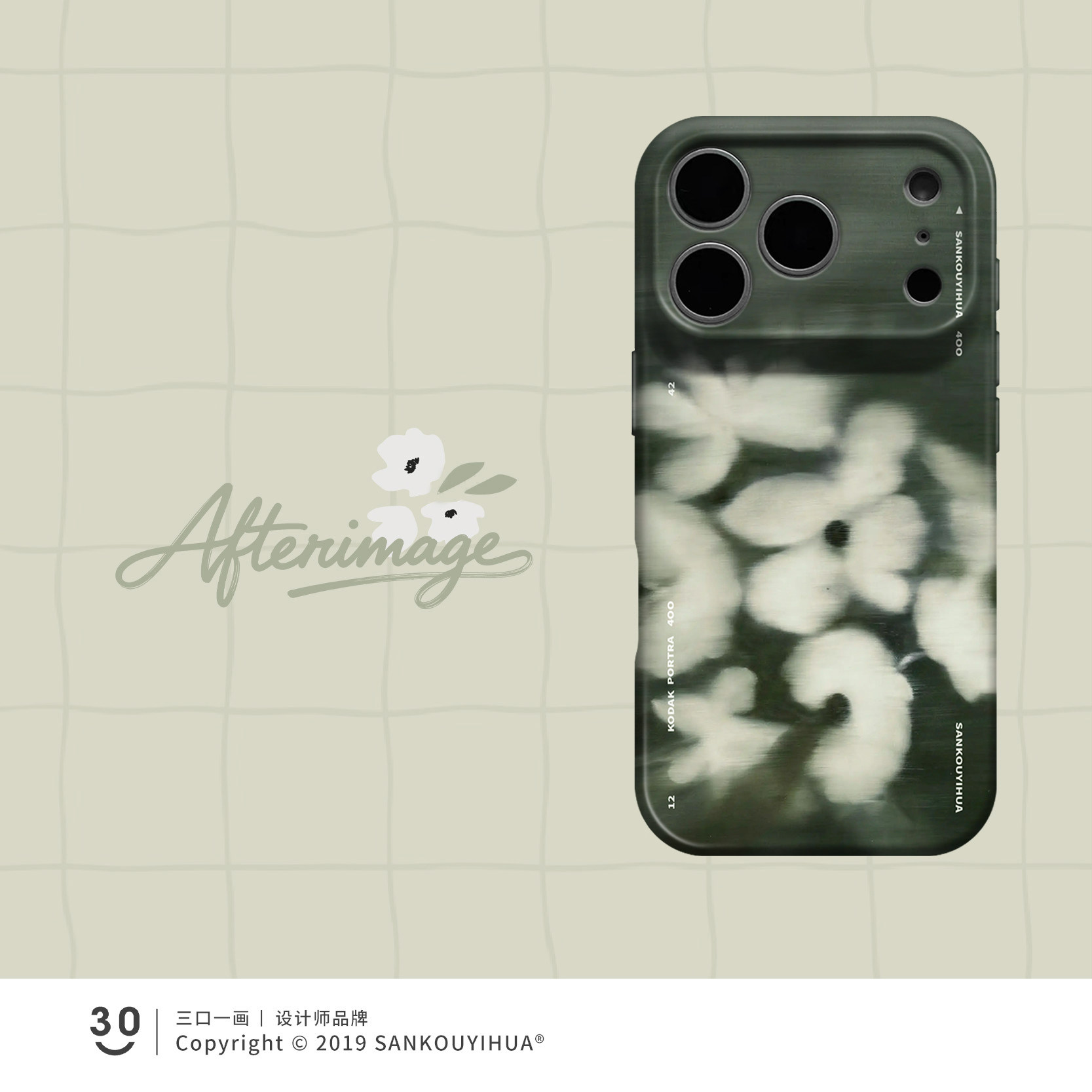 残影 适用iPhone18promax独特超好看17pmx手机壳16pro新款外壳15pm高级感小众14plus轻奢ins风13不会撞壳艺术图片