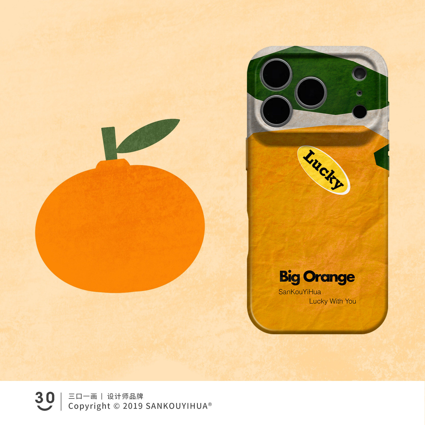 幸运大橘 适用iPhone16promax新款手机壳18pro系列苹果17pmx独特巨好看韩系15plus简约ins小众14不会撞壳艺术图片