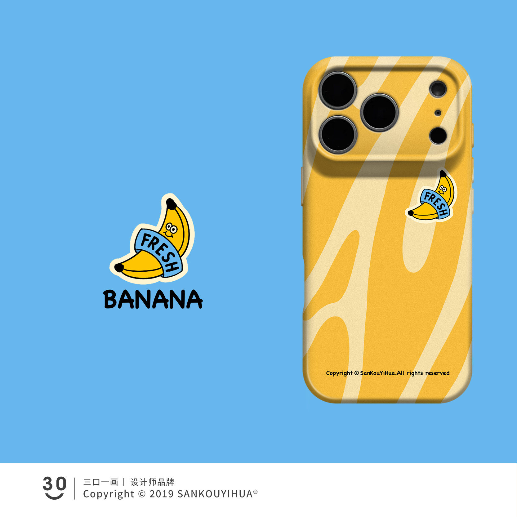 香蕉印象 适用苹果16pro手机壳iPhone17promax超火air巨好看小众15plus搞怪趣味艺术14pm小米17pro保护外壳13图片