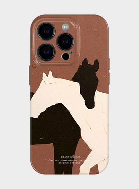 骏马 适用iPhone17pm系列苹果16promax手机壳保护外壳2026新款15高级感轻奢14超好看独特小众13不会撞壳艺术