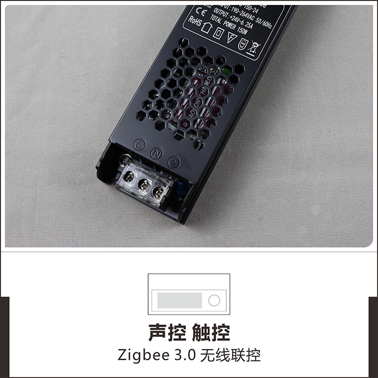 质保3年led双色灯带米家涂鸦zigbee智能恒压调光调色电源24V150W