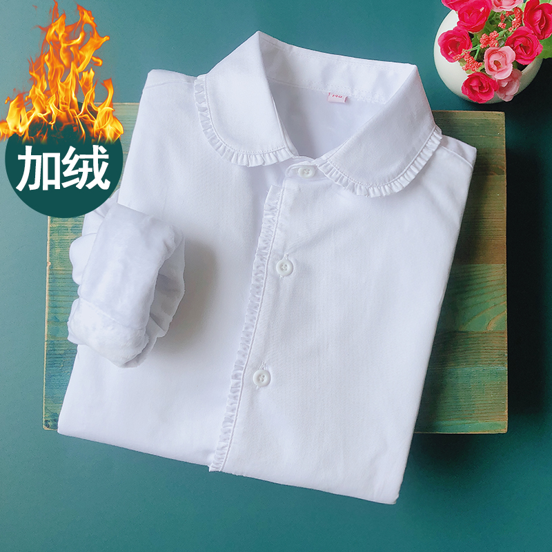 2022秋冬装女童花边领加绒白衬衫长袖纯棉保暖校服中小学生白衬衣