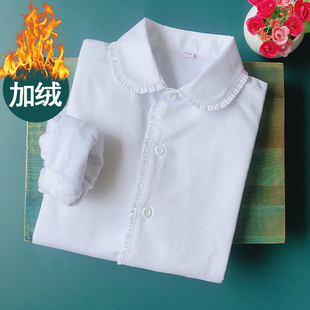 2022秋冬装女童花边领加绒白衬衫长袖纯棉保暖校服中小学生白衬衣