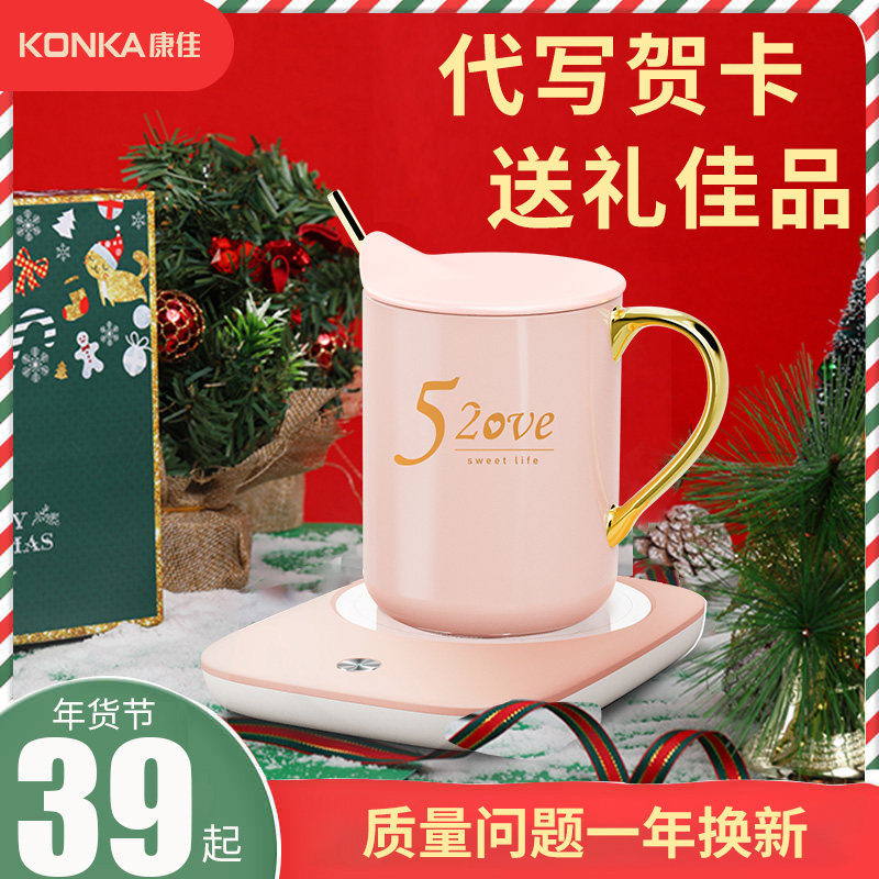 康佳恒温杯垫婴儿加热水杯垫热牛奶神器加热器保温杯垫55度暖暖杯|msdalam kategori kehidupan elektrik, peralatan rumah lain, Warmer/Mat - dari Buy2taobao.com untuk memberikan perkhidmatan ejen Taobao profesional membeli