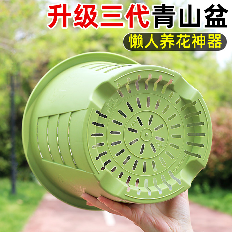 青山三代控根盆透气月季蓝莓龟背竹专用加仑塑料花盆家用2026新款图片