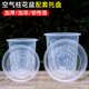 透明空气柱花盆托盘底盘接水底座加深塑料花盒花托圆型透明接水盘