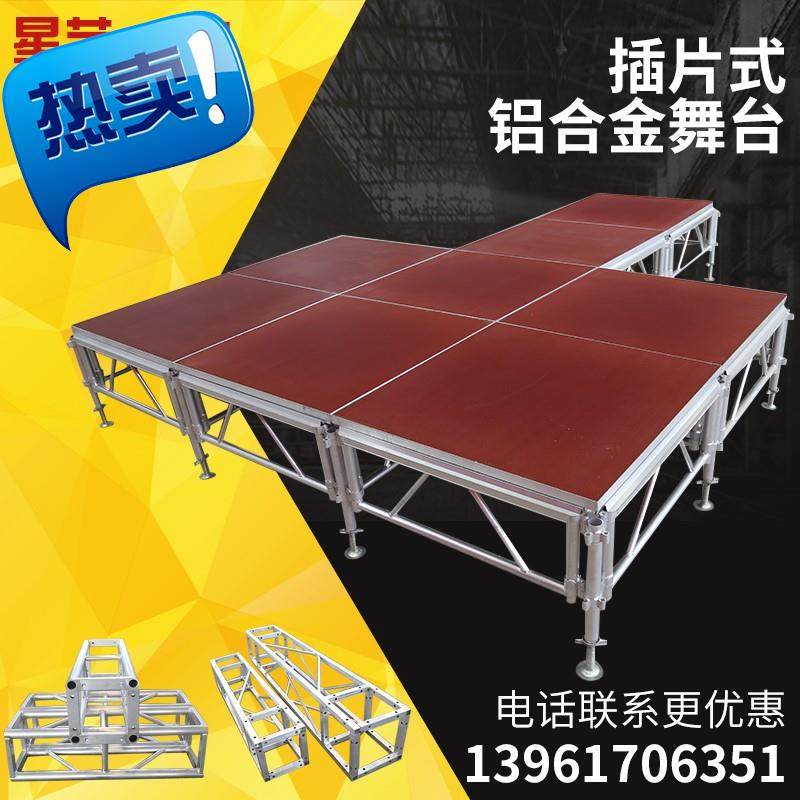 移動折疊舞台架子鋁s合金桁架婚慶t台板酒店活動幼兒園升降小舞台在類目 節慶用品/禮品, 婚慶佈景/道具, 婚慶展臺/婚慶門亭中 - 來自Buy2taobao.com提供專業的淘寶代購服務