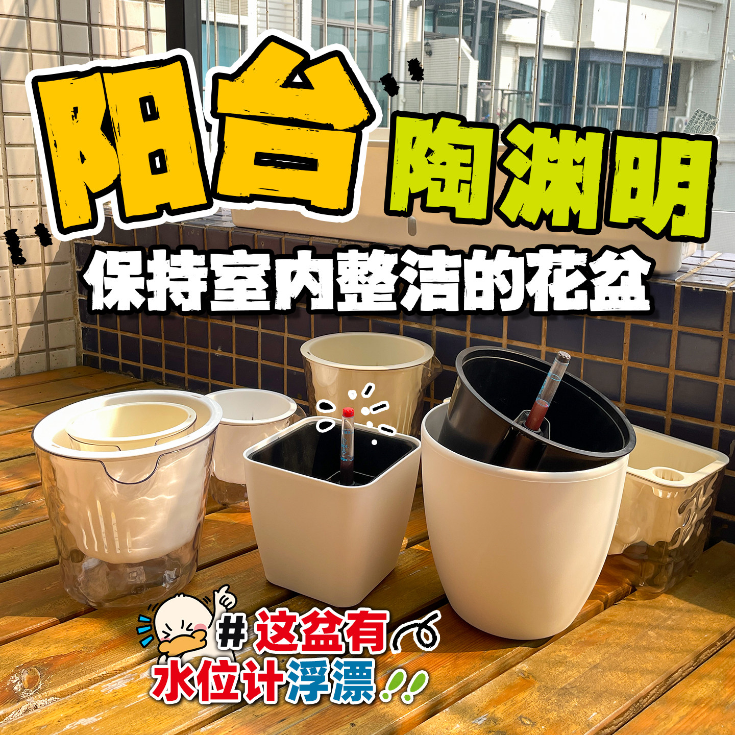 阳台种菜盆长方形自吸水储水种植箱长条盆种番茄黄瓜小葱储水花盆