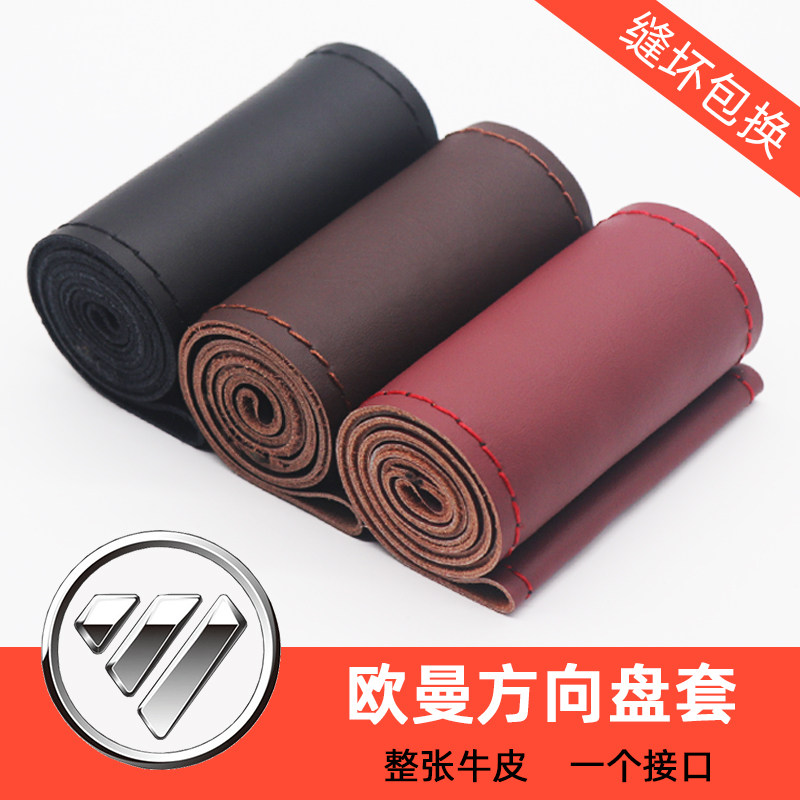 旅鸣四季真皮通用运动