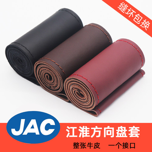 旅鸣四季真皮通用运动防滑吸汗