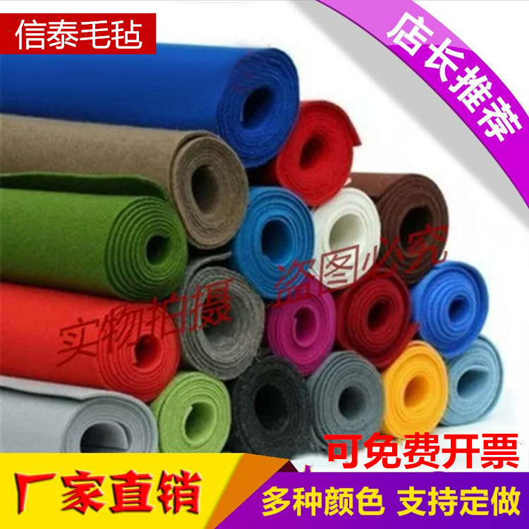 彩色背胶毛毡布幼儿园墙壁装修墙贴展示板隔音毡拍摄背景自粘绒布