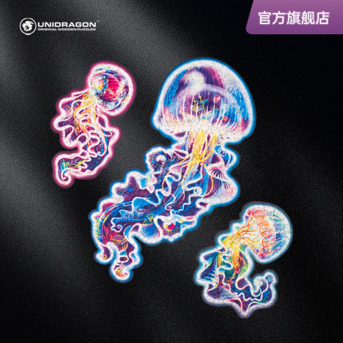 UNIDRAGON木制动物拼图水母