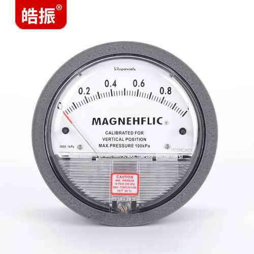 微压差表正负压病房养殖洁净室60pa过滤器差压计压力表除尘风机械