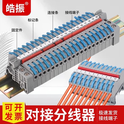 uk2.5b接线排CMK420接线端子