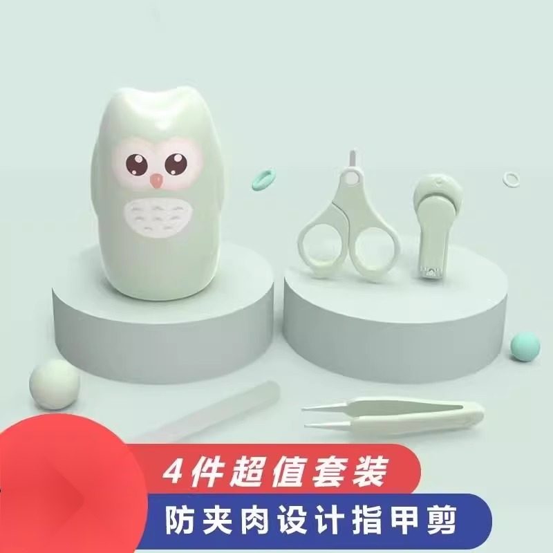 子初婴儿指甲剪新生专用套装宝宝指甲剪婴幼儿防夹肉安全指甲钳,婴童用品,宝宝剪刀/指甲钳,淘宝优惠券,粉丝福利购,淘宝优惠卷