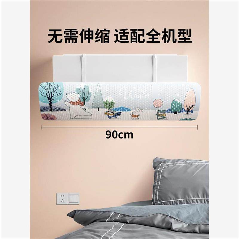 空调挡风板防直吹冷气出风口挡板月子遮导风罩壁挂式通用免安装,居家布艺,空调罩,淘宝优惠券,粉丝福利购,淘宝优惠卷