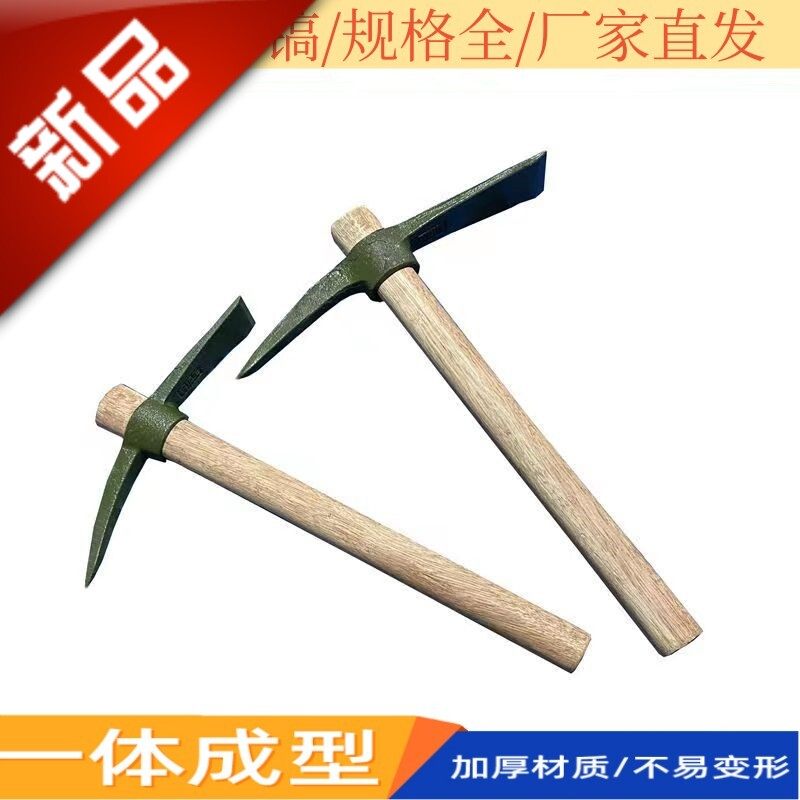 户外多功能镐头小洋镐锄头全钢十字镐挖笋不锈钢镐神器挖桩土树根,农机/农具/农膜,镐,淘宝优惠券,粉丝福利购,淘宝优惠卷