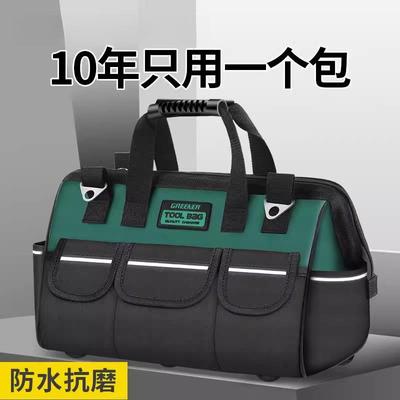 绿林电工工具包帆布耐磨特厚维修车载木工专用工地大容量男帆布包